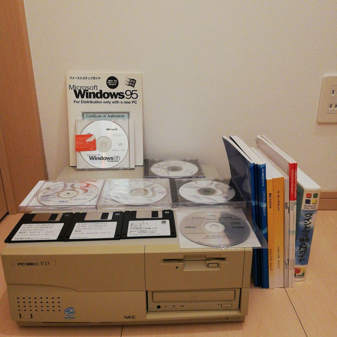 注文 NEC PC9821 V13