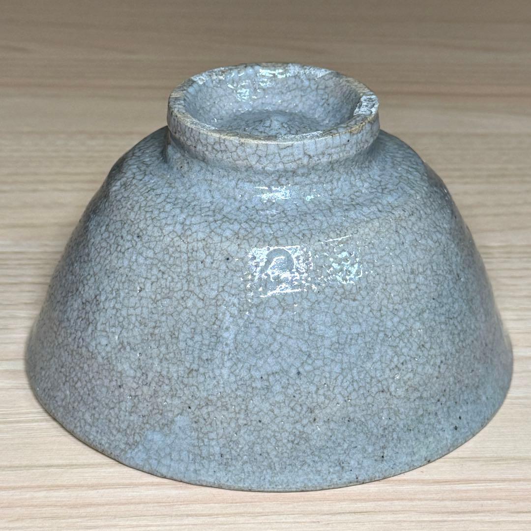 井戸 茶碗 抹茶碗 茶道具 韓国陶芸 安東五作箱書 1110 01 灌水] 壱