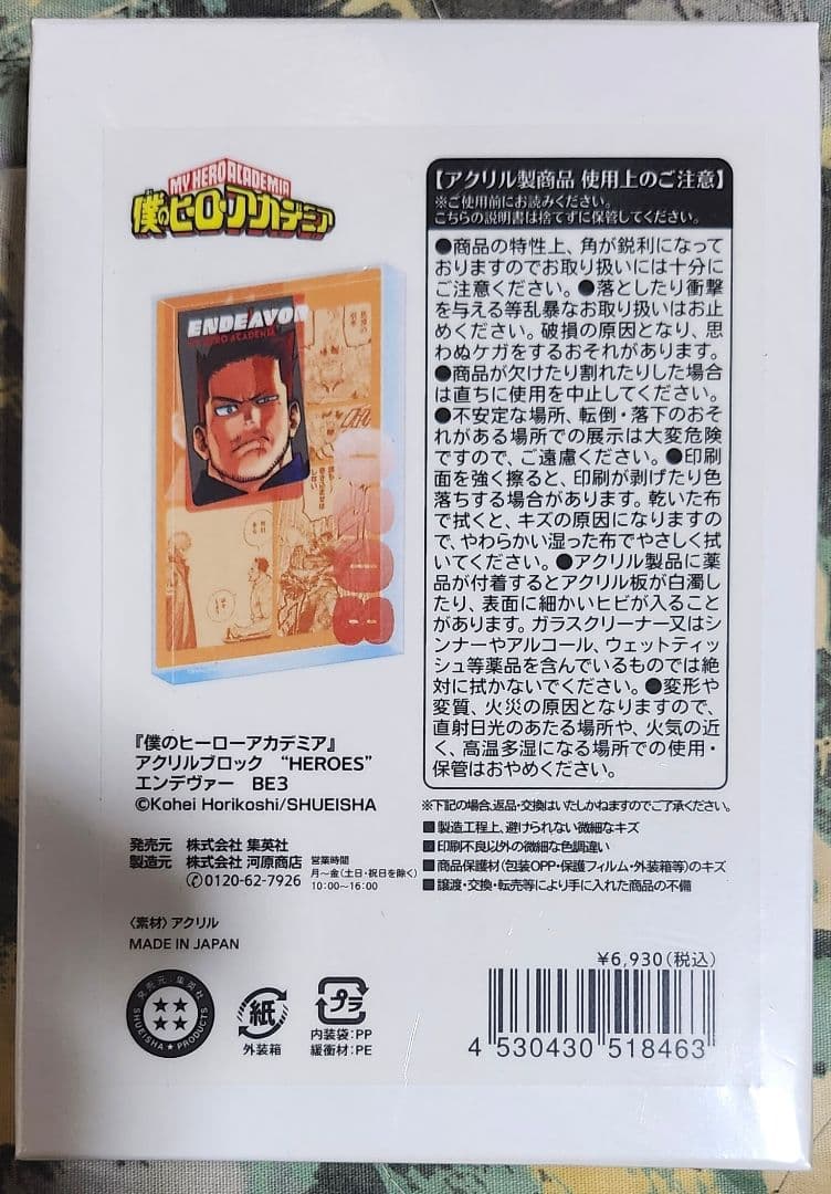 新品 ヒロアカ アクリルブロック HEROES エンデヴァー BE3 バースデイ ヒロアカ アクリルブロック アクスタ エンデヴァー 2024バースデイ BD3