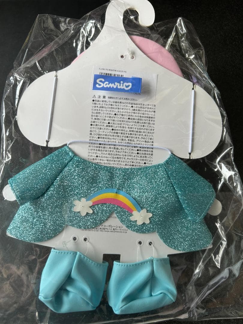 サンリオ　シナモロールぬいぐるみとお着替え2種類のセット　未開封