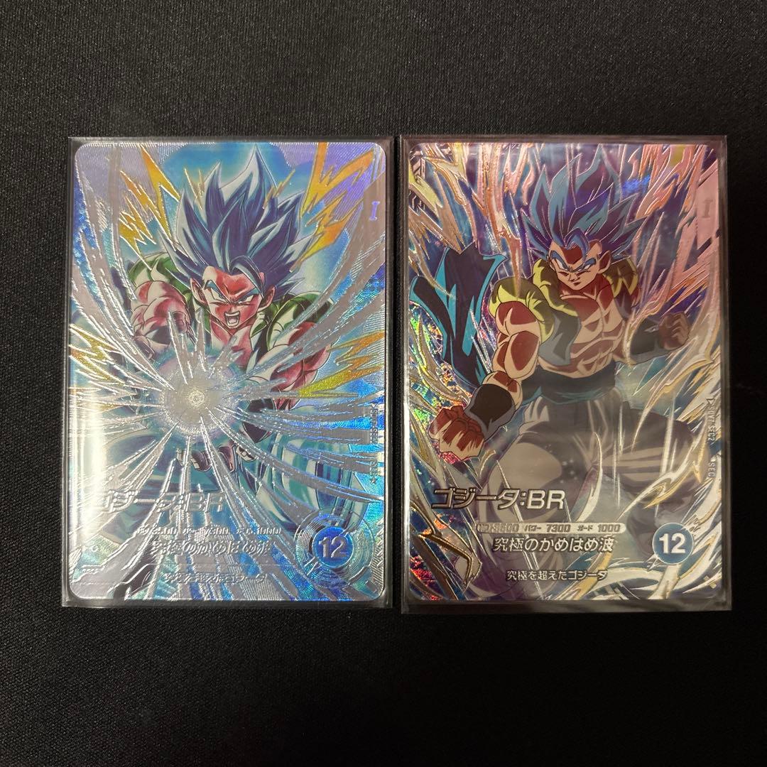 ドラゴンボール ダイバーズ ゴジータ BR SDV7-SEC sec+ - メルカリ
