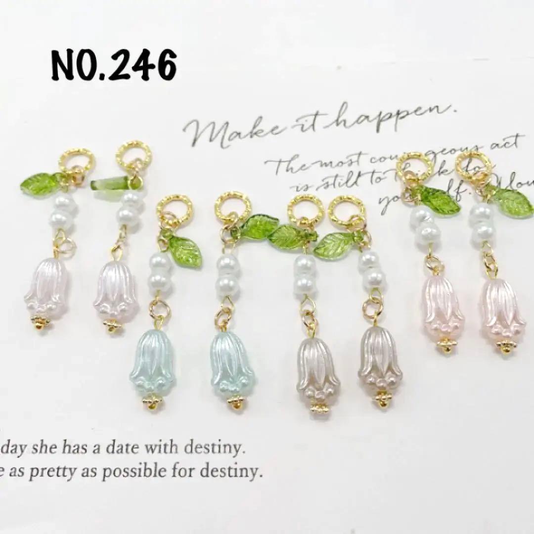 じぃ様 リクエスト 10点 まとめ商品