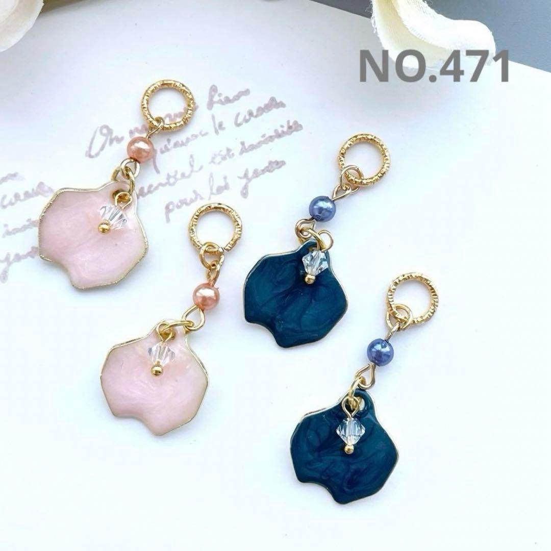 じぃ様 リクエスト 10点 まとめ商品