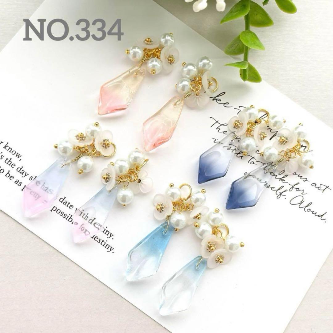 じぃ様 リクエスト 10点 まとめ商品