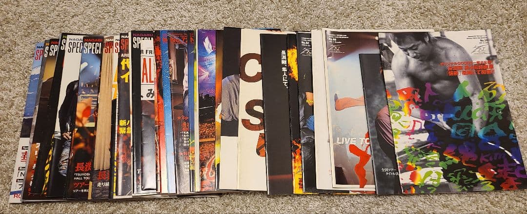 長渕剛ファンクラブ会報vol.1～vol.135まで抜けなしの通販はau PAY