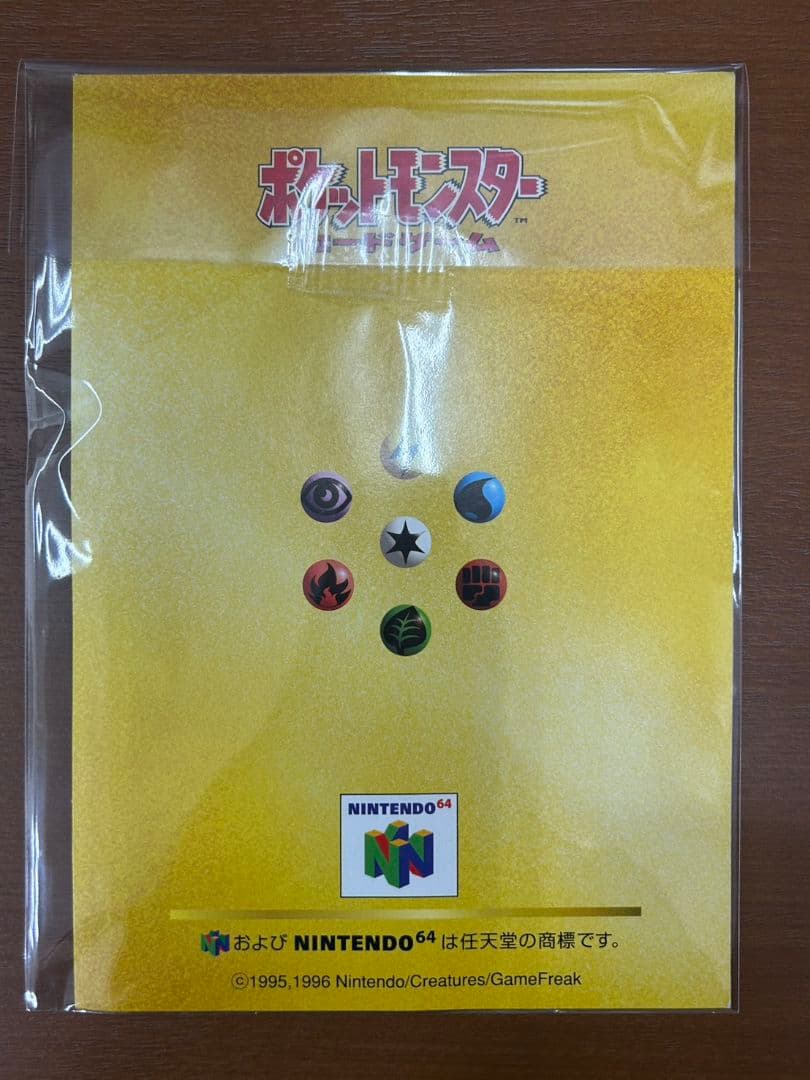 かっこいいポリゴン くいしんぼカビゴン スペシャルCD ポケモンカード