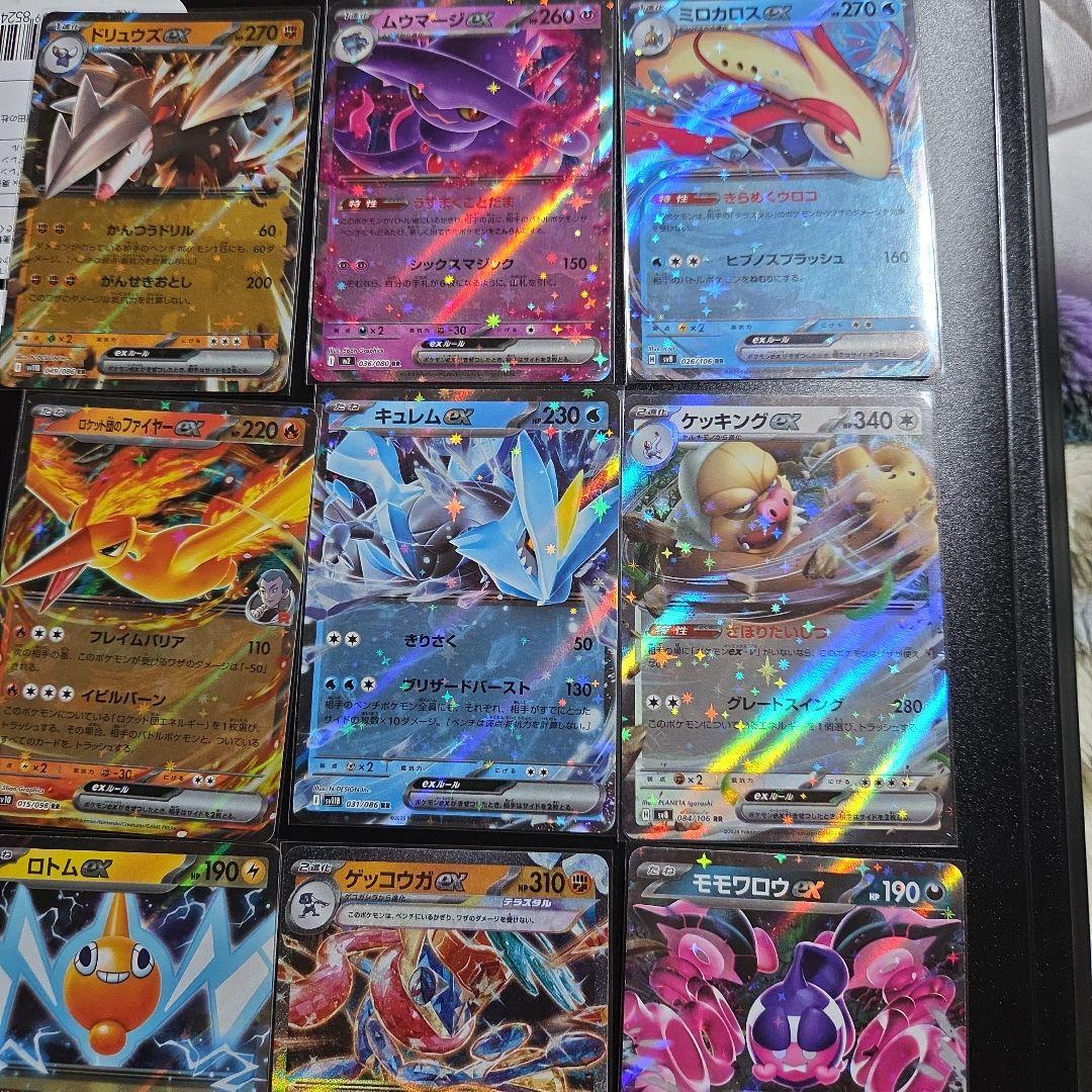 ポケモンカードセット100枚