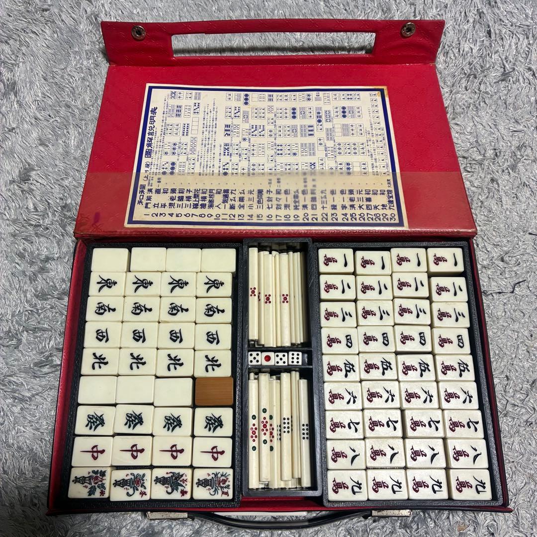 麻雀牌セット 背竹牌 昭和レトロ - メルカリ