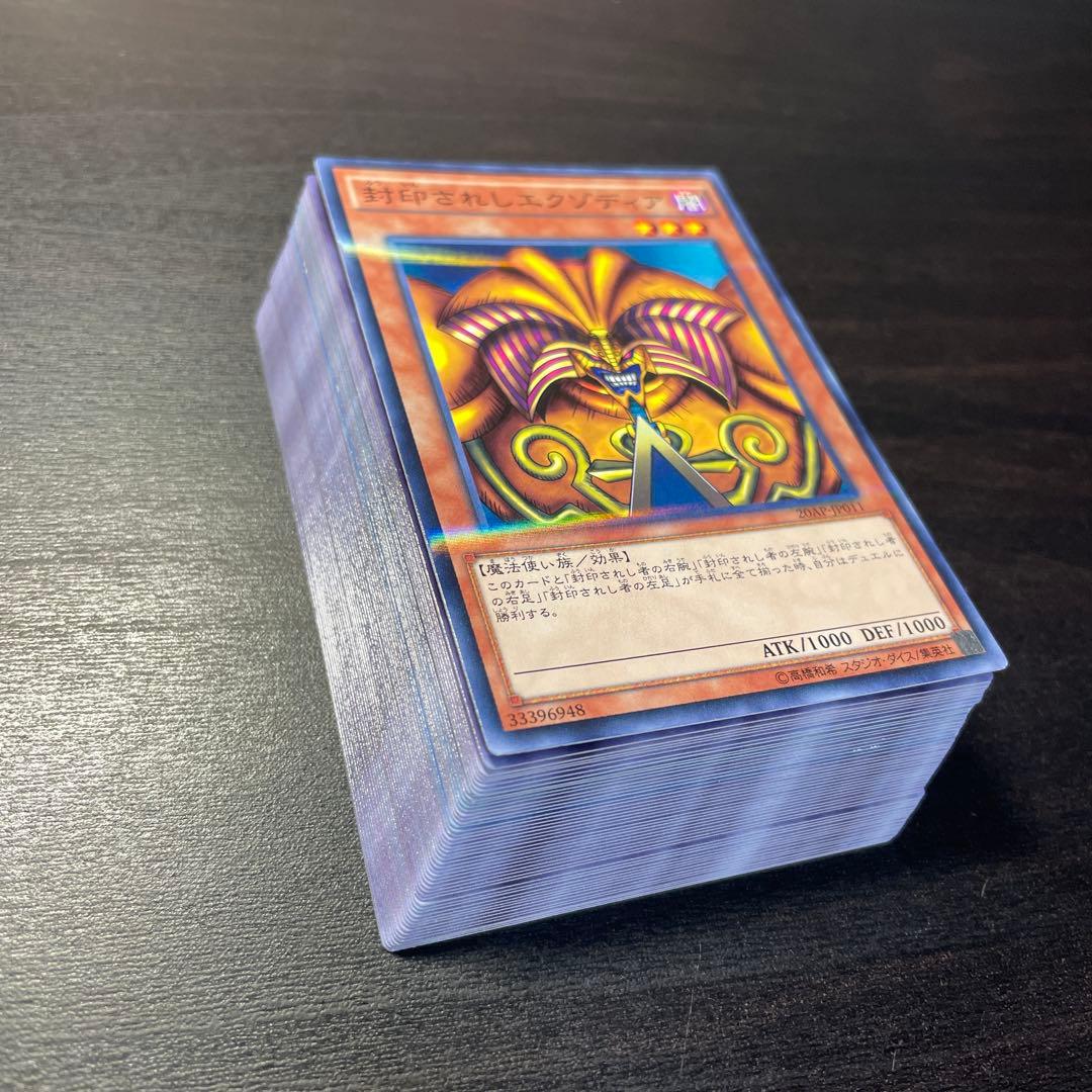 遊戯王　引退品⑥