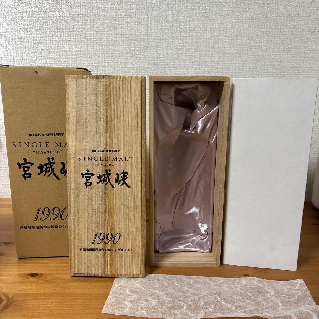 ニッカウイスキー 宮城峡1990 宮城峡蒸溜所20年貯蔵シングルモルト 冊