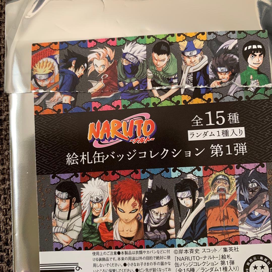 ジャンプフェスタ NARUTO 絵札缶バッジコレクション ナルト＆サスケ
