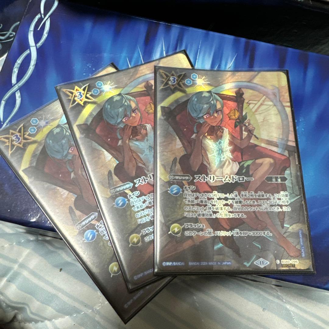 バトルスピリッツ まとめ売り 月光のバローネ 再現 デッキ 全て 初期