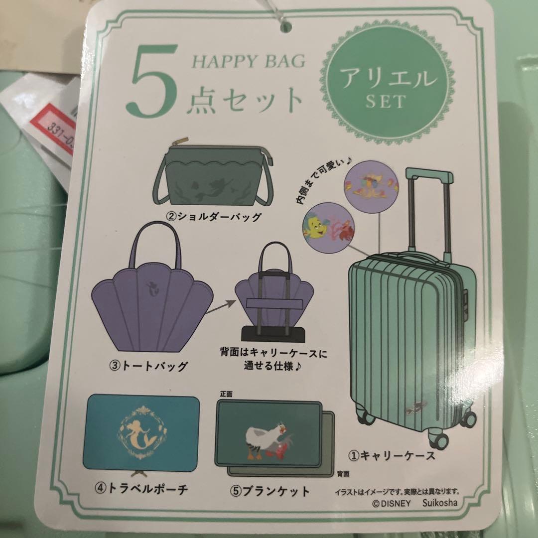 しまむら キャリーケース ハッピーバッグ アリエル - メルカリ