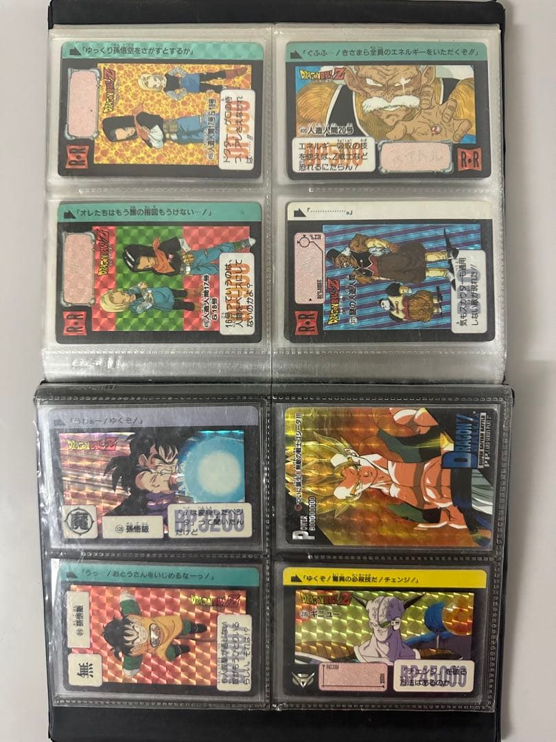 ドラゴンボールカードダス＋ガンダム少々