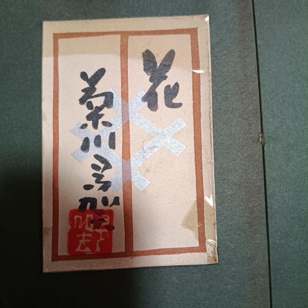 花と葉の油彩画 青色フレーム付き