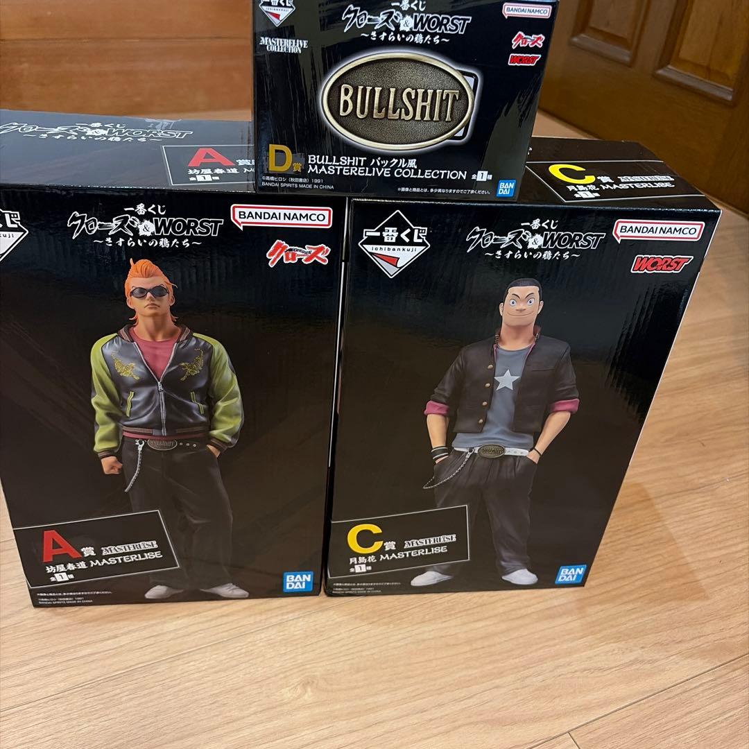 一番くじ クローズ＆WORST A賞 坊屋春道 D賞 BULLSHT バックル風 -