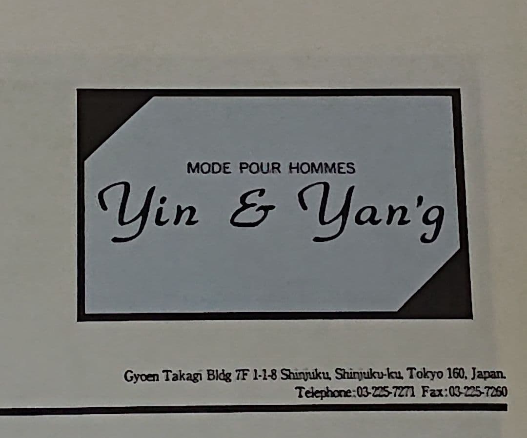 希少非売品 萩原健一Shining With You 付録両面ポスター2枚セット