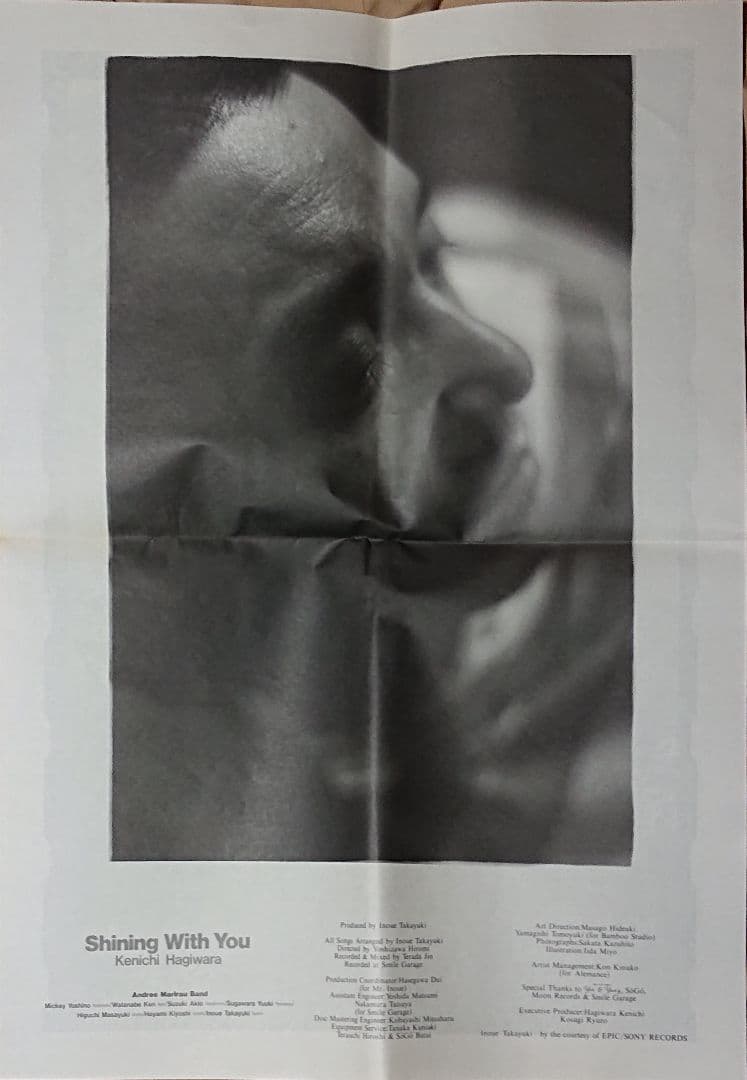 希少非売品 萩原健一Shining With You 付録両面ポスター2枚セット
