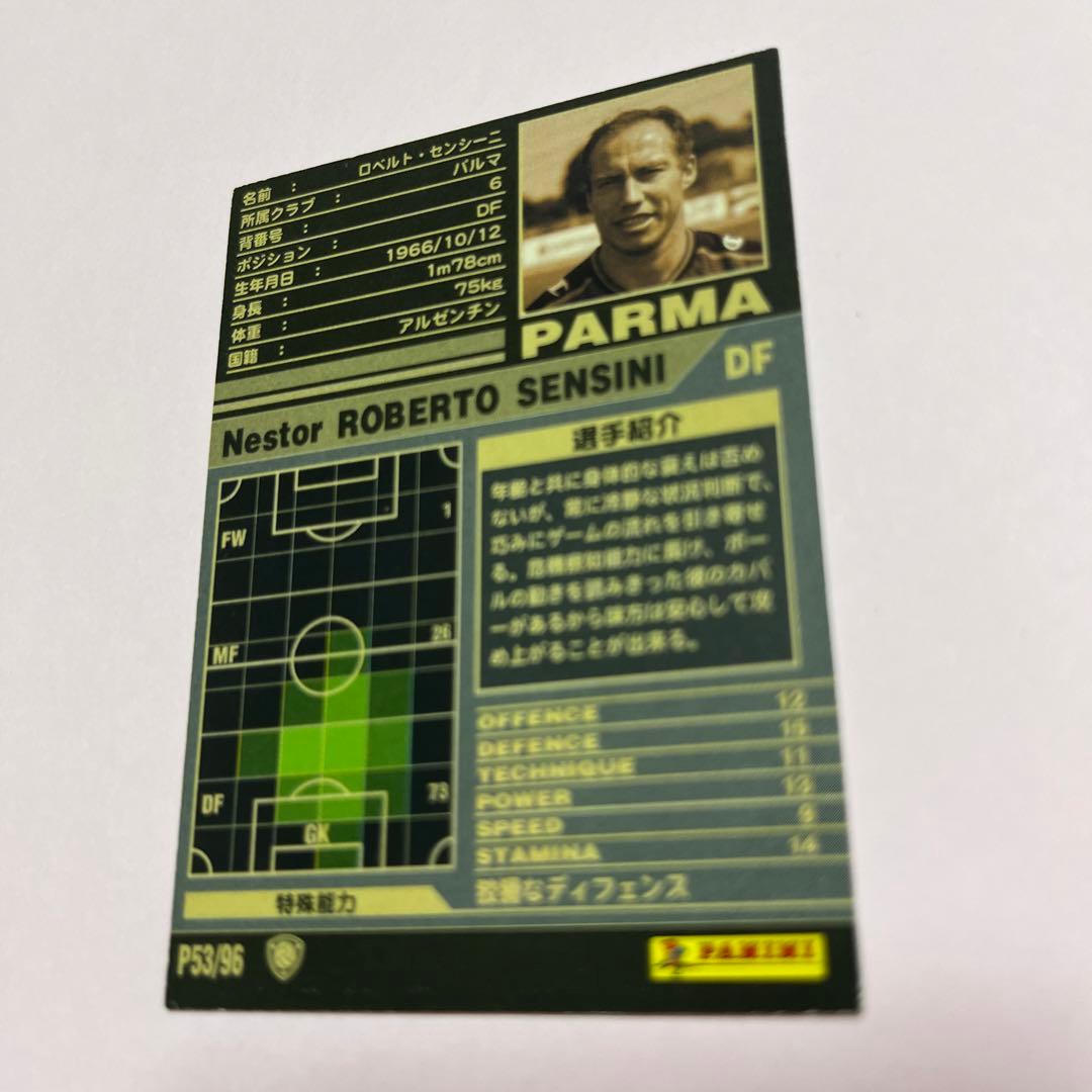 wccf    ロケテ⭐︎P53    センシーニ