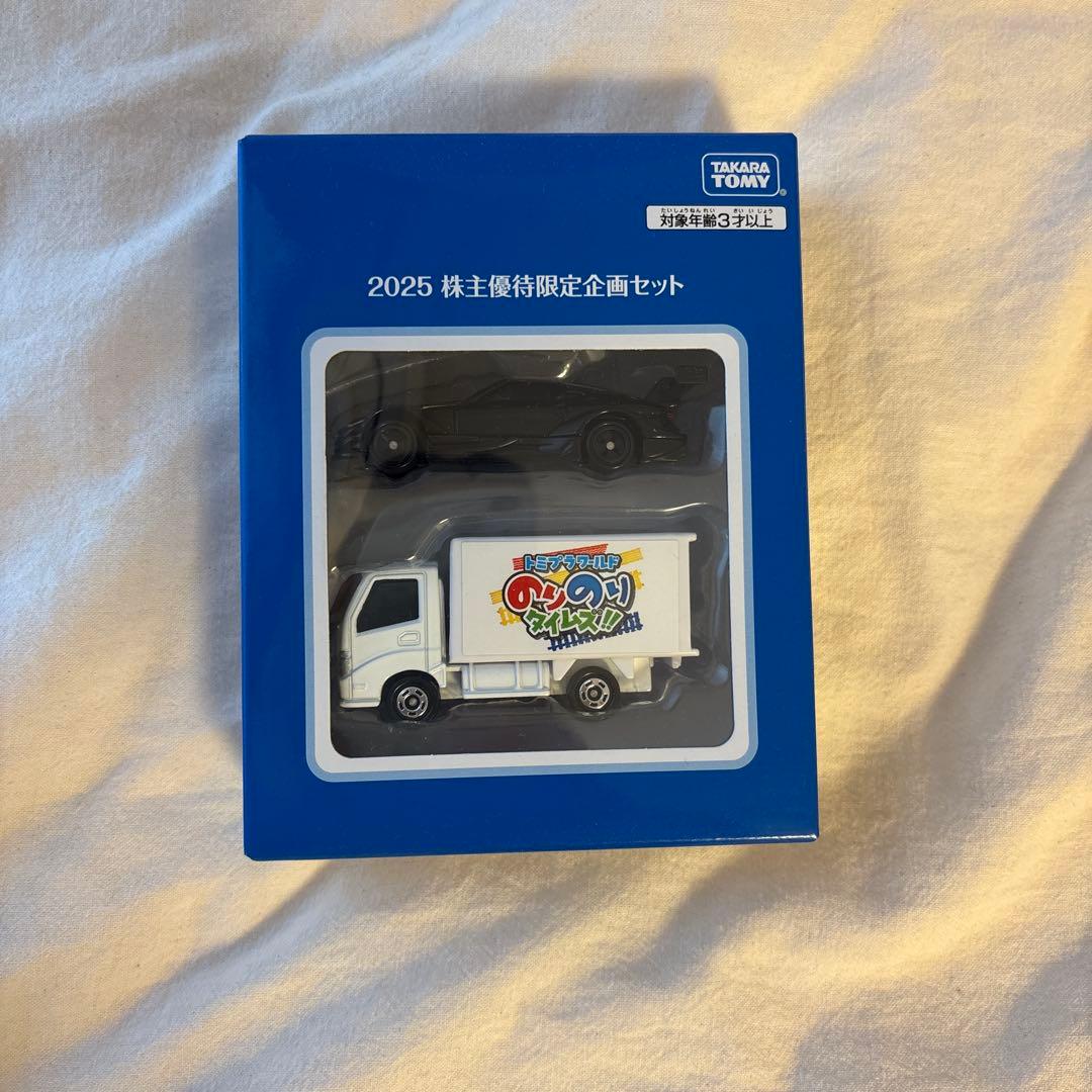 タカラトミー 2025 株主優待限定企画セット - メルカリ