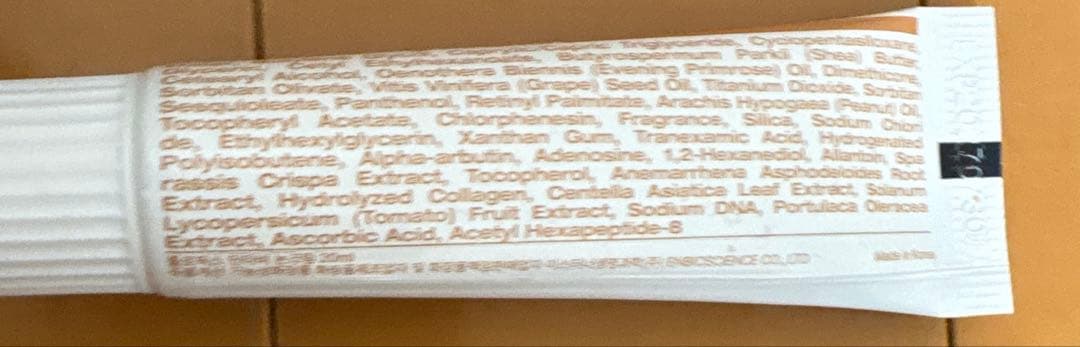 正規品　ミンタビセット　スーパージェクション