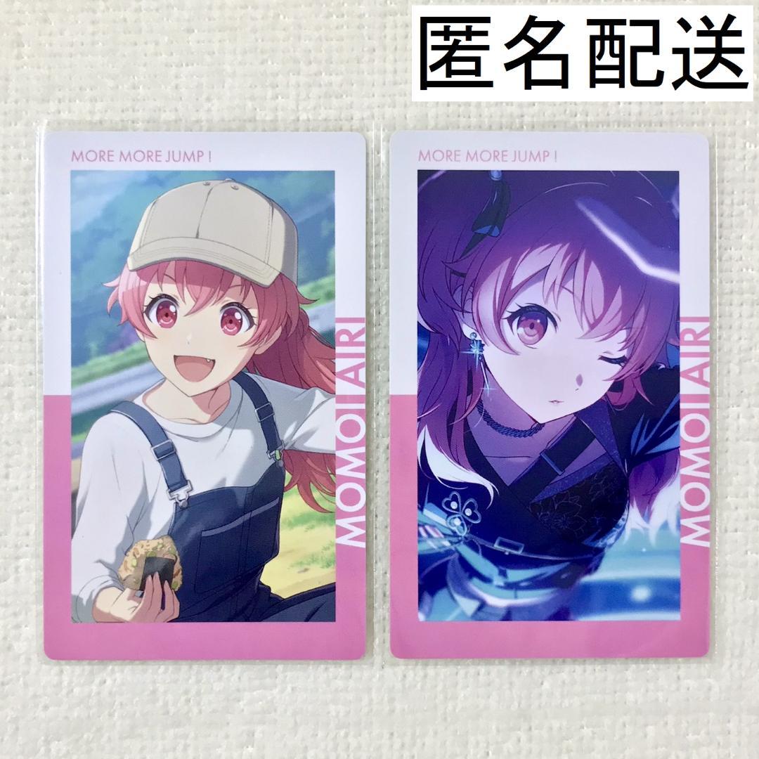 プロセカ 桃井愛莉 エピカ 22B - メルカリ