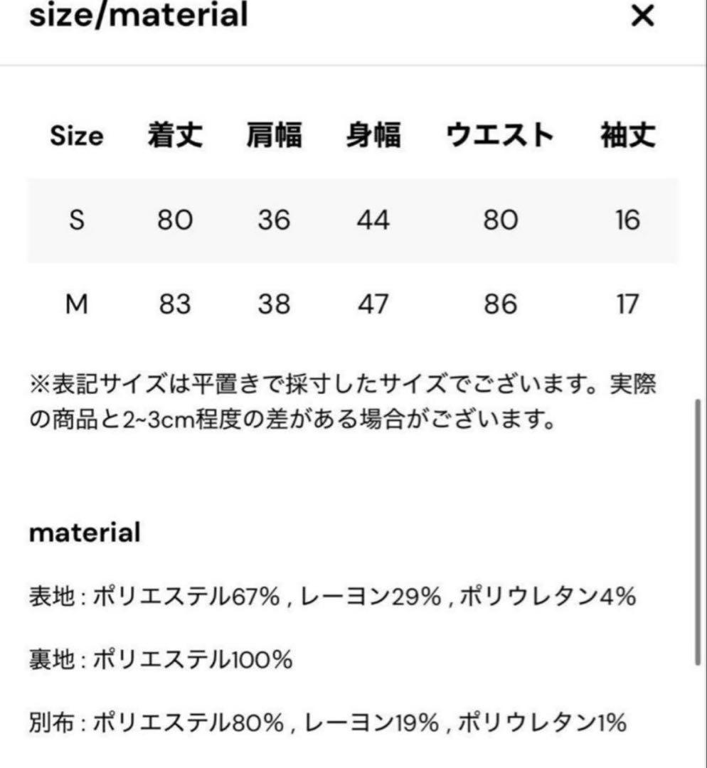 新品タグ付き♡THE TOE Hydra Polo Onepiece Sサイズ