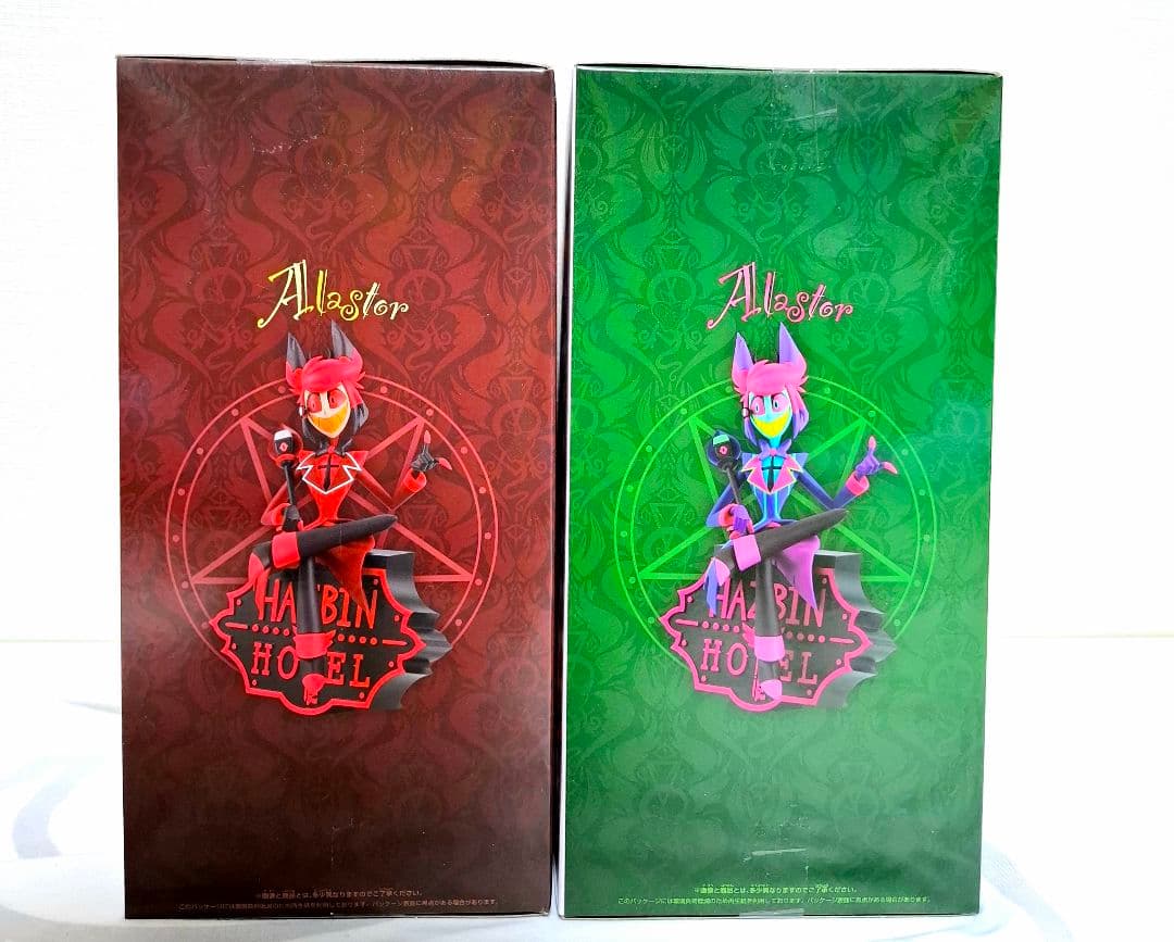 ハズビン・ホテルへようこそ フィギュア～Alastor～アラスター　A、Bカラー