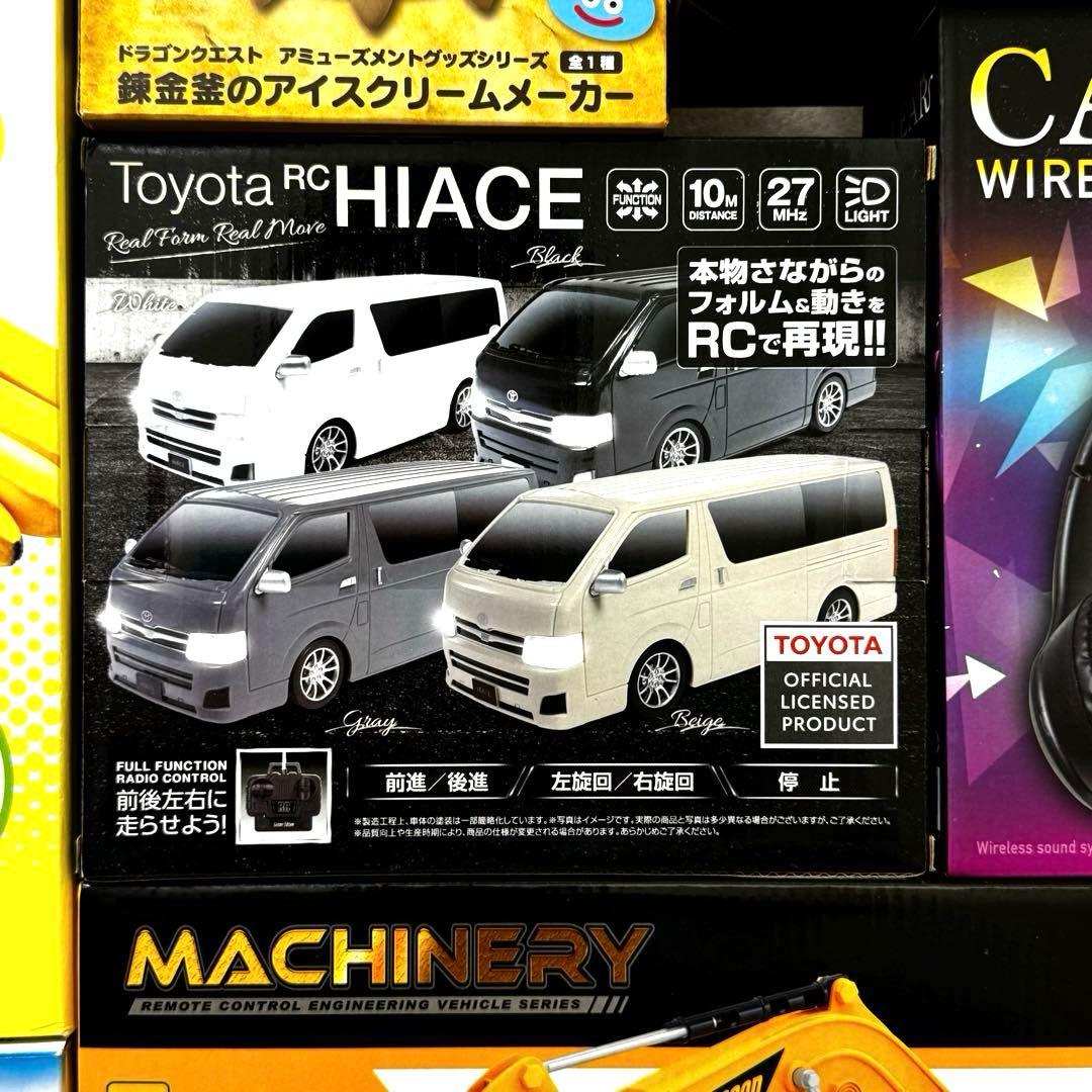 プライズ景品 まとめ売り ヘッドホン ワイヤレス スピーカー ラジコン 家電