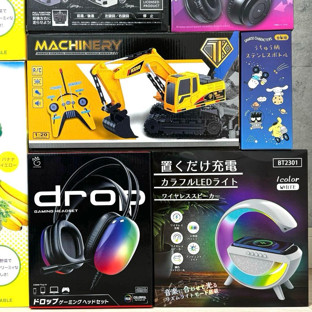 プライズ景品 まとめ売り ヘッドホン ワイヤレス スピーカー ラジコン 家電