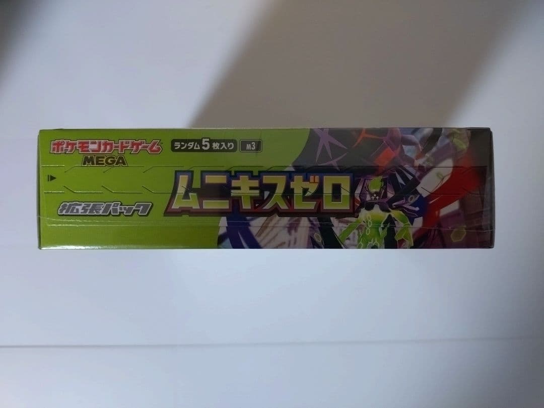 【新品未開封】ポケモンカードゲーム ムニキスゼロ1BOXシュリンク付き