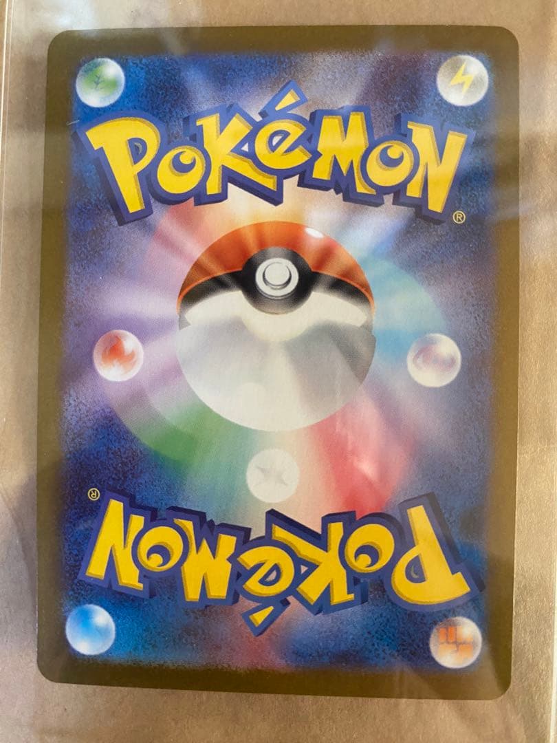 ブラッキーEX sar とおまけカード45枚(写真通り合計46枚)