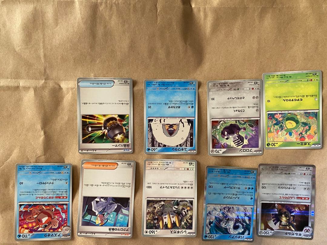 ブラッキーEX sar とおまけカード45枚(写真通り合計46枚)