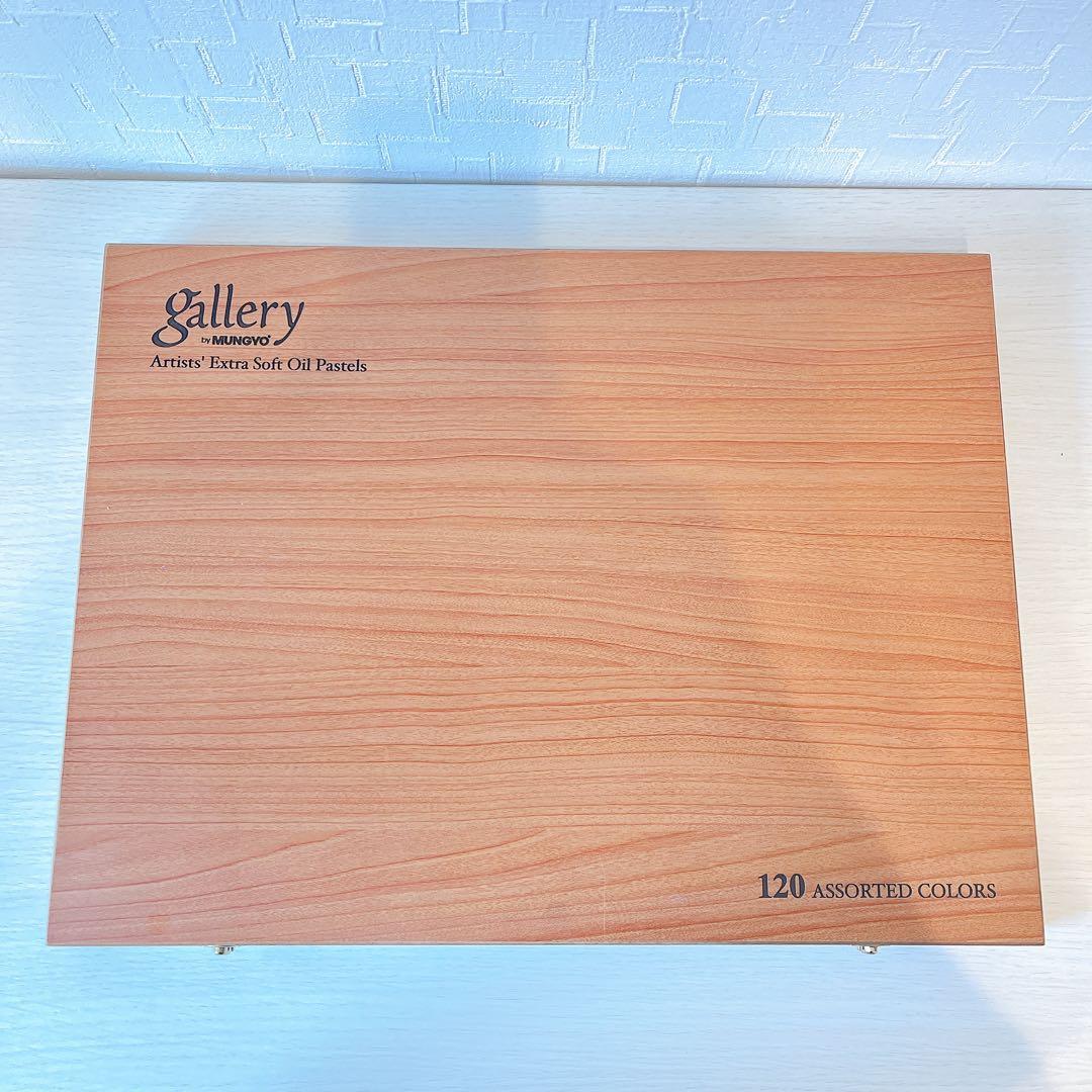ムンギョ ソフト オイル パステル120色