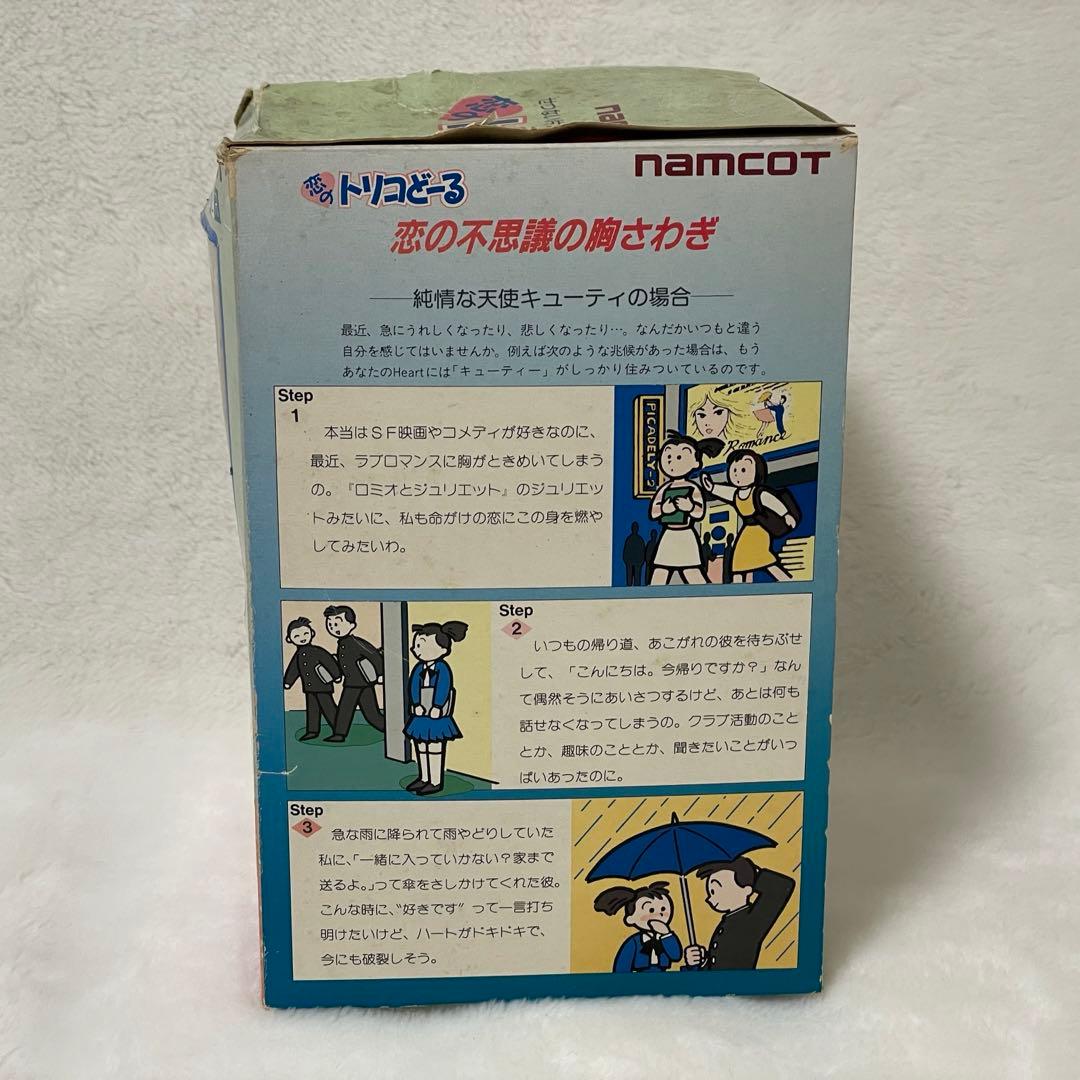 namcot 恋のトリコどーる