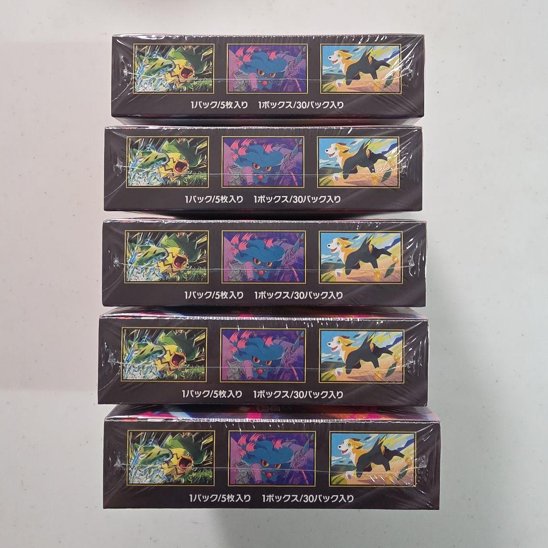 【未開封】ポケモンカード インフェルノX　シュリンク付き　5BOX