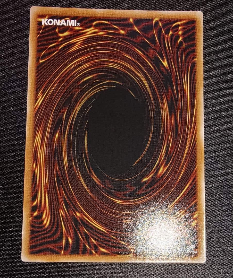 遊戯王　調和ノ天救竜　プリズマティックシークレット