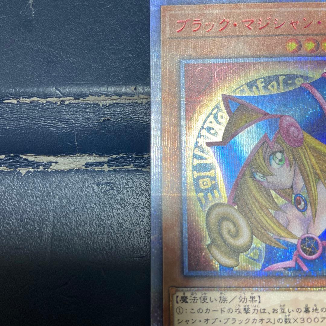 ブラックマジシャンガール 20th