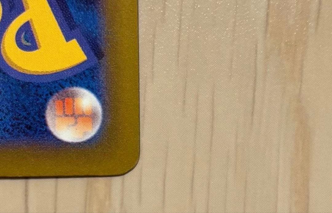 ポケモンカード　MEGAドリームex　メガゲンガーex