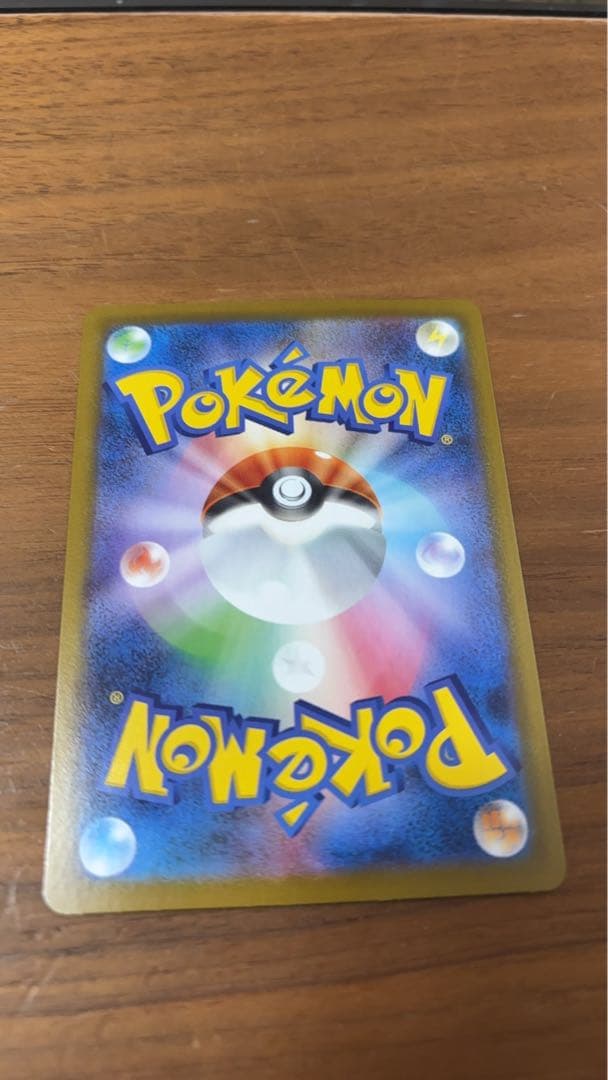 カビゴンゴン　ポケモンカード リーリエの決心 SAR