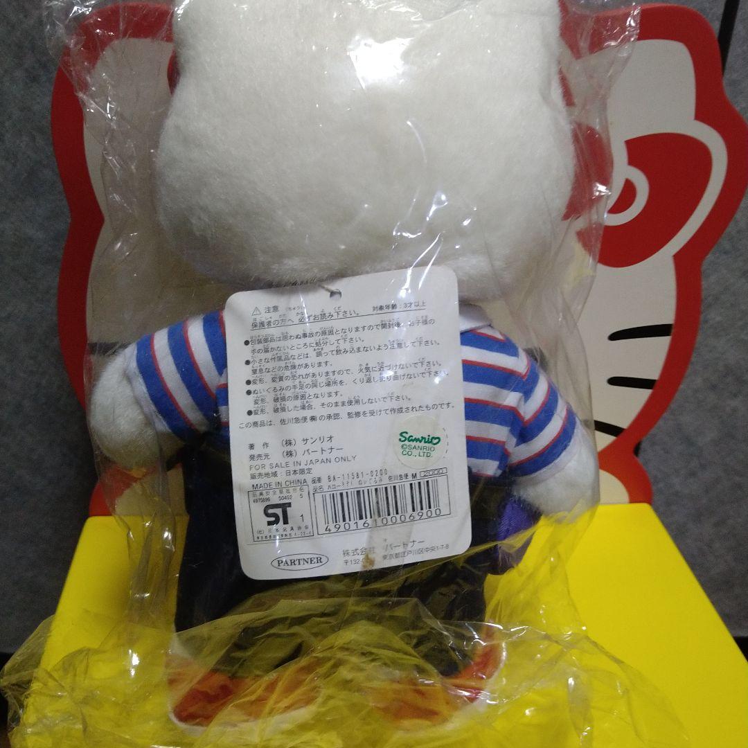 新品未使用品ハローキティ 佐川急便キティぬいぐるみ Mサイズ