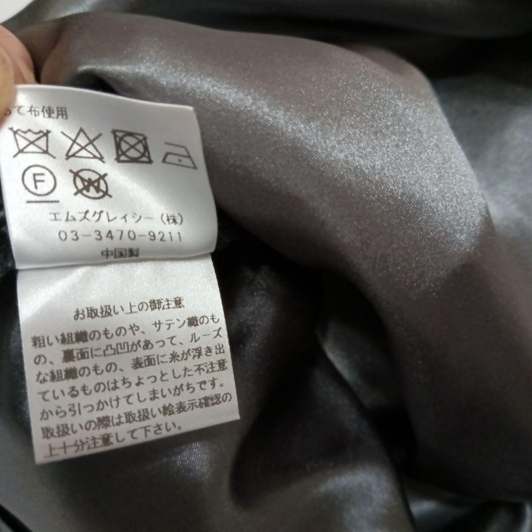 M'SGRACY リボンレースタイトスカート38 ブラック黒 エムズグレイシーM