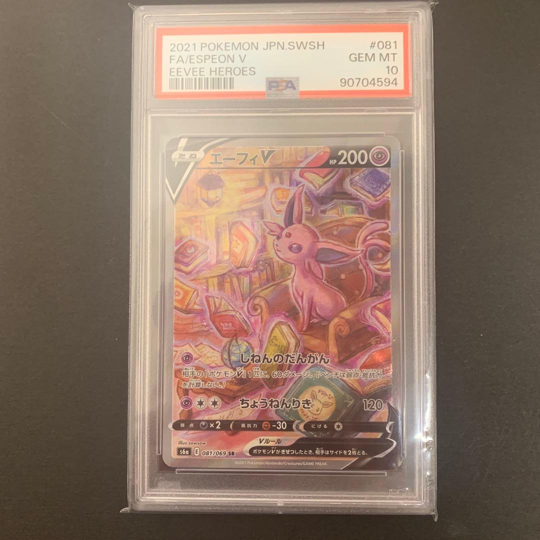 金色のガッシュベル カードレイラ＆ビクトリームシークレットARS10点