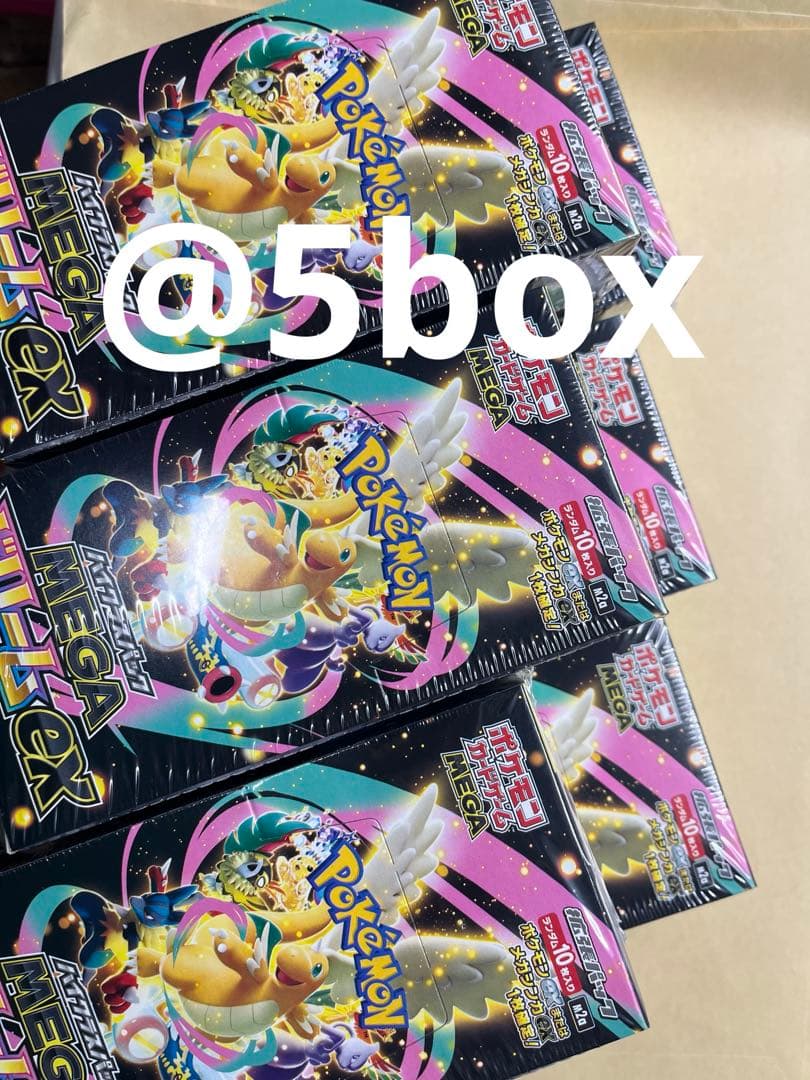 ハイクラスパック「MEGAドリームex」5boxシュ有