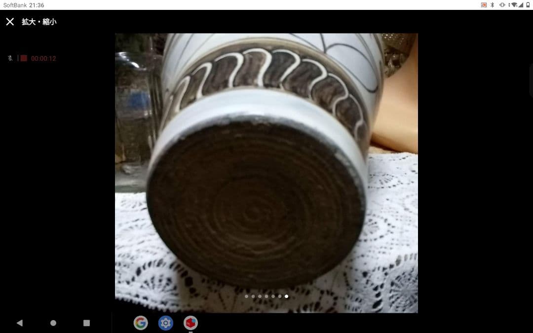 中国 古玩 磁州釜魚紋やきもの