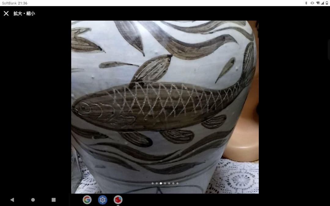 中国 古玩 磁州釜魚紋やきもの