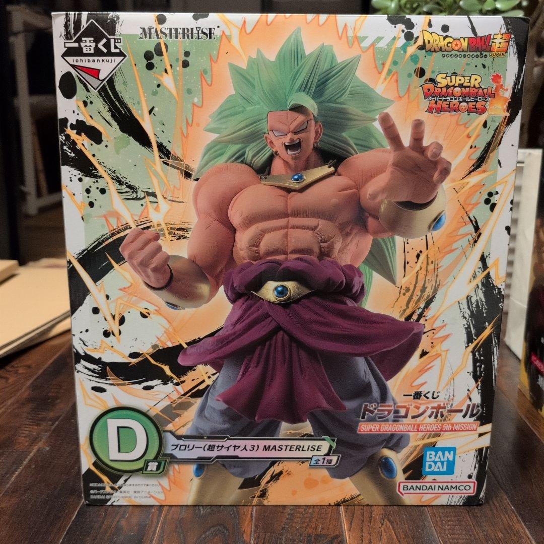 ドラゴンボール MASTERLISE ブロリー 一番くじD賞 - メルカリ