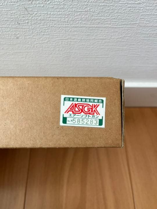 マルゼン CF-8500  COLT GOVERNMENT