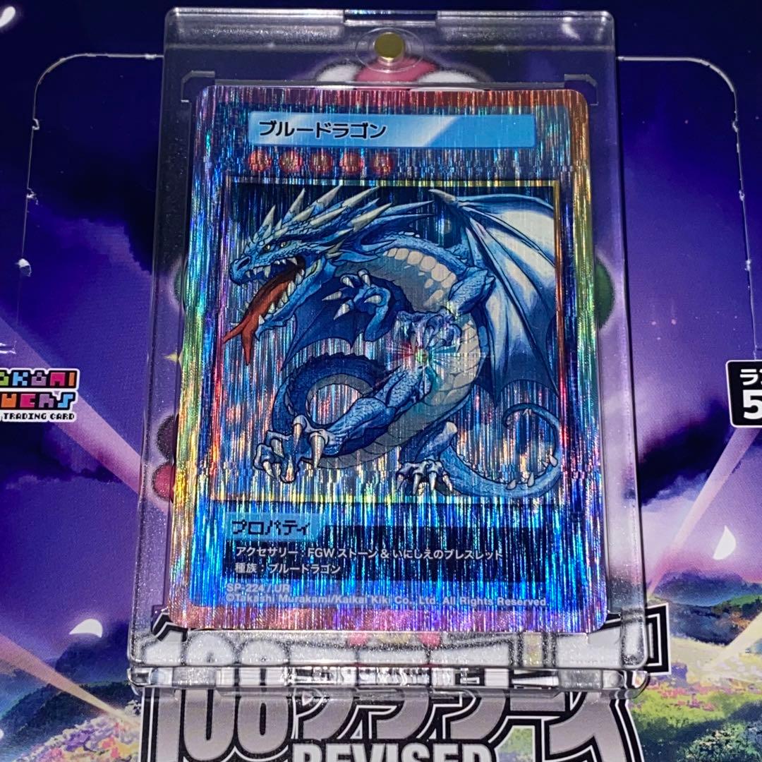 PSA10】108フラワーズ Revised村上隆ウルトラレアUR