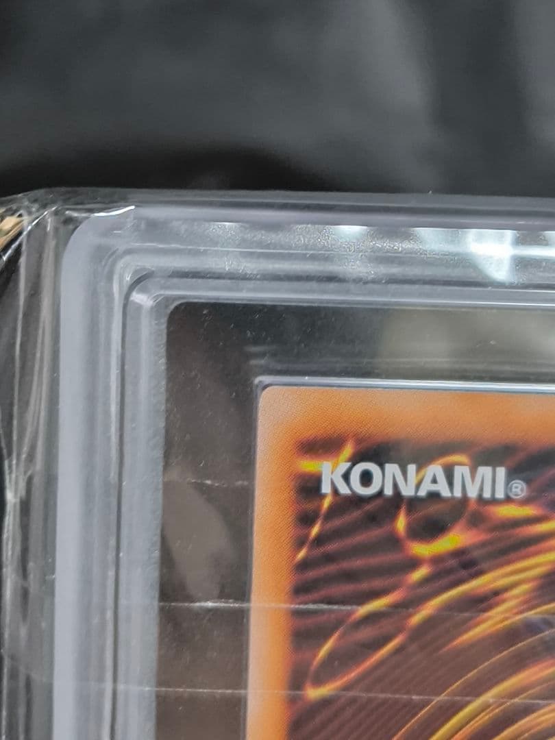 ARS10+ 青眼の白龍　 アルティメットレア